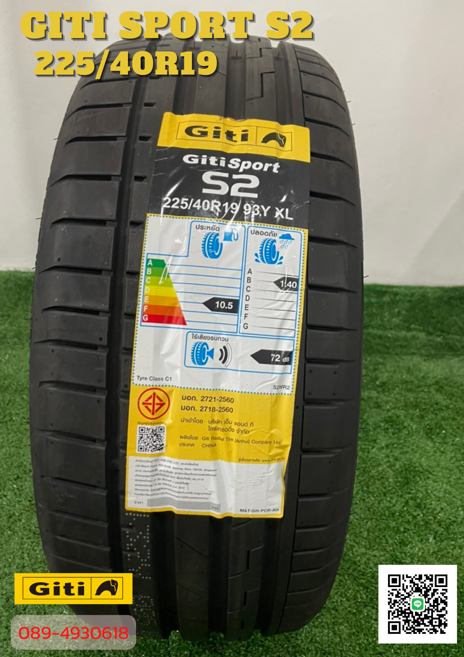 Giti Sport S2 ขนาด 225/40R19 – ยางสปอร์ตสมรรถนะสูงที่ตอบโจทย์สายขับขี่พรีเมียมราคาโปรโมชั่นพิเศษ พร้อมติดตั้งฟรี