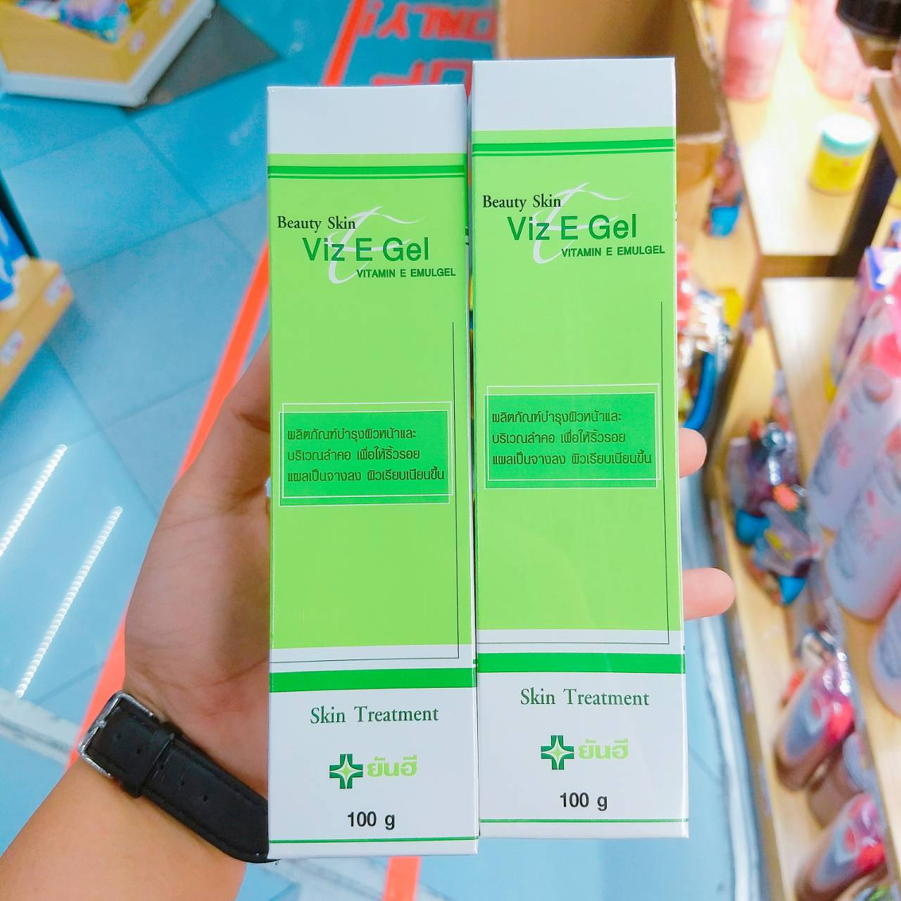 Beauty skin Viz E gel บิวตี้ สกิน วิต อี เจล บำรุงผิวหน้าและลำคอ