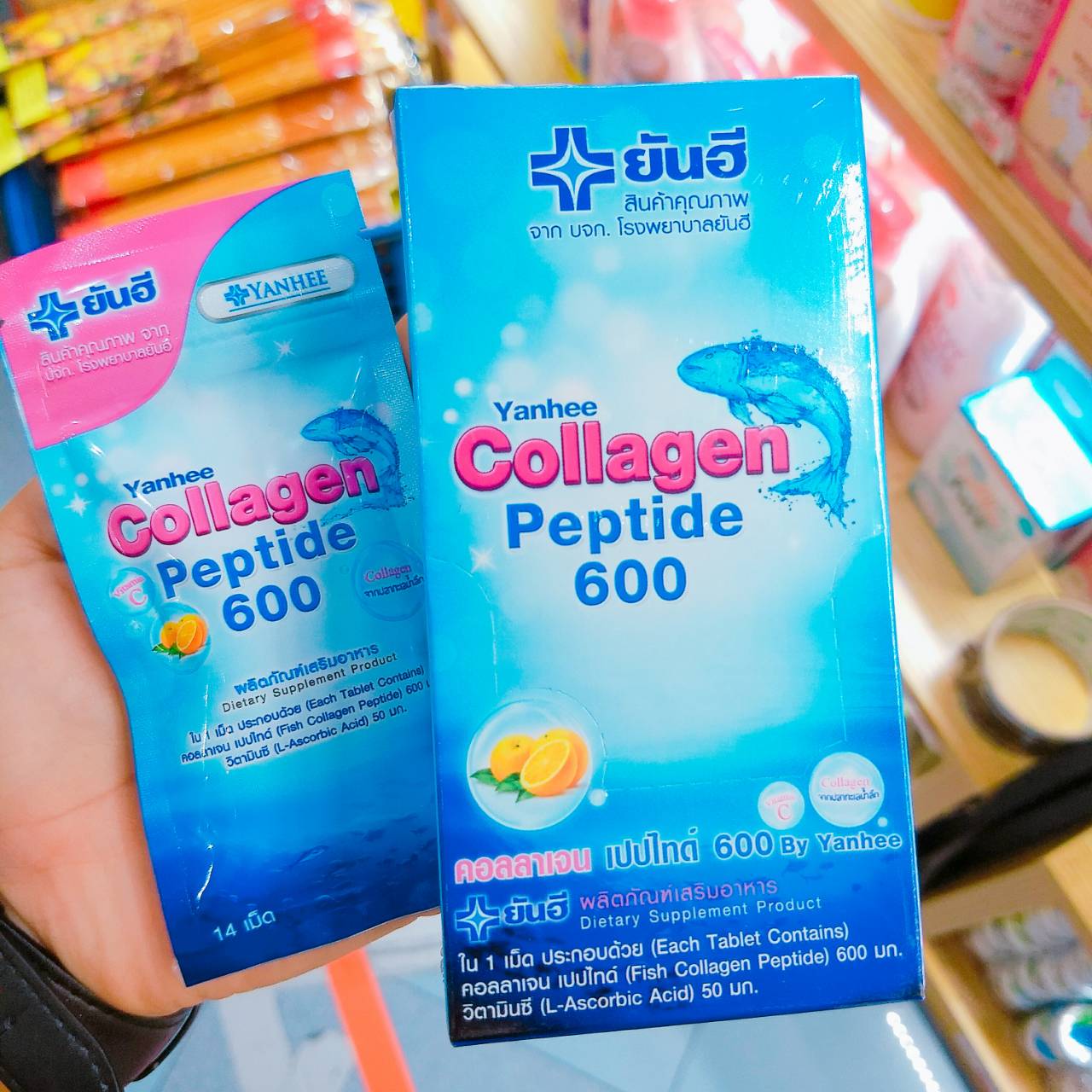 Yanhee Collagen Peptide 600 คอลลาเจนเปปไทด์ 600