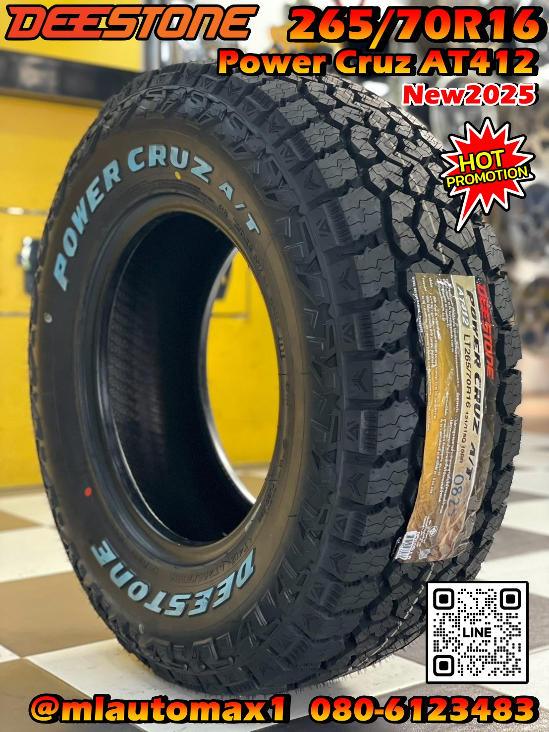 ยางดีสโตน DEESTONE Power Cruz AT412 265/70R16 ยางใหม่ปี2025