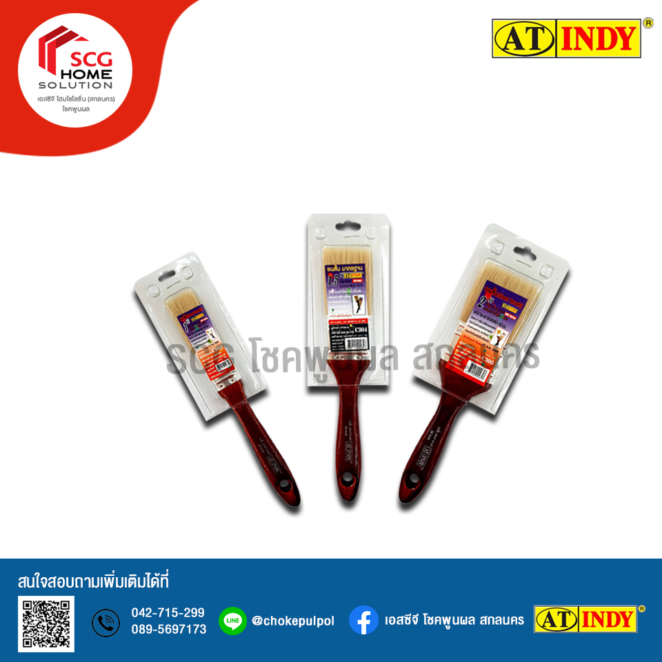 AT INDY แปรงทาสี ขนสั้น มาตรฐาน 6 ขนาด รุ่น C304 1.5"