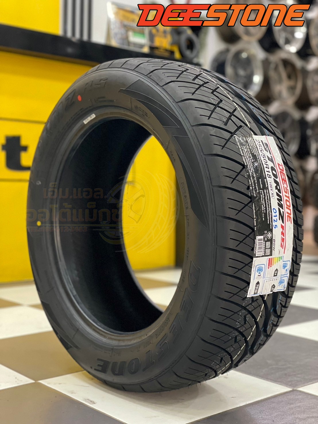 ยางใหม่ DEESTONE STROMZ RS 255/50R18 ยางใหม่ปี2025 ยางตัวหนังสือสีดำ