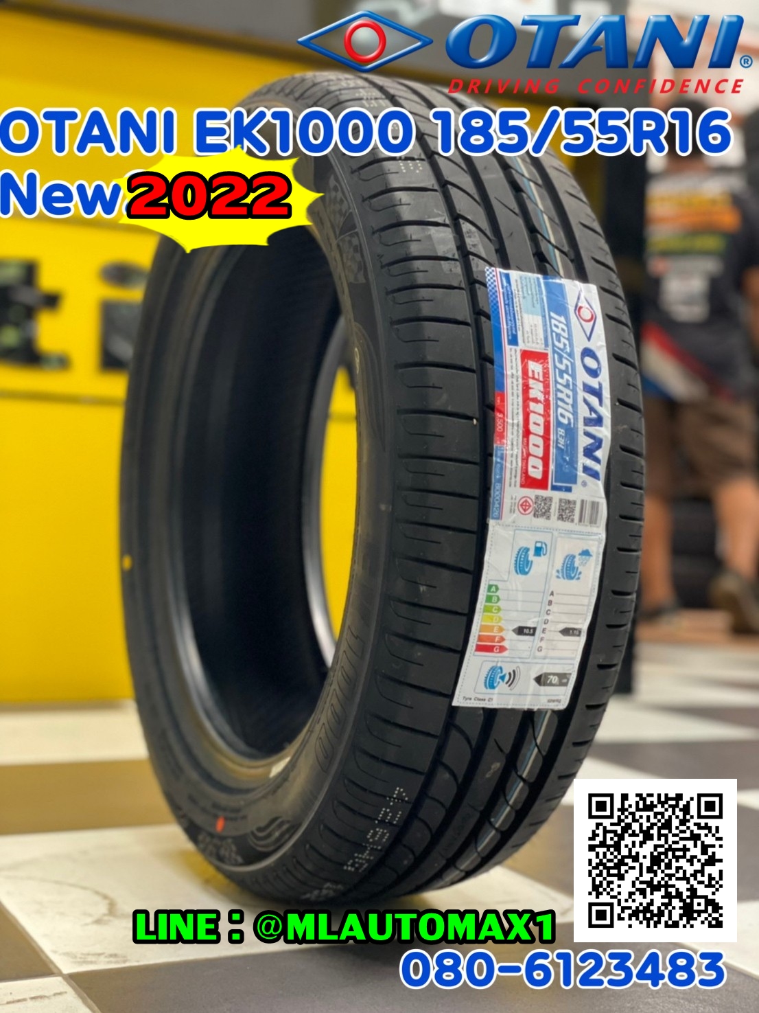 OTANI_EK1000 185/55R16 ยางใหม่ปี2022 ราคาพิเศษพร้อมติดตั้งฟรี สามารถสอบถามเพิ่มเติมได้ค่ะ