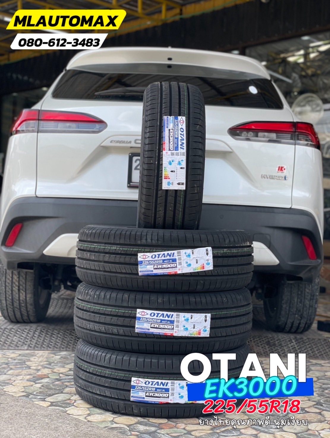 TOYOTA_COROLLA_CROSS🚘 เปลี่ยนยาง 🛞🐘#OTANI_EK3000_225/55R18