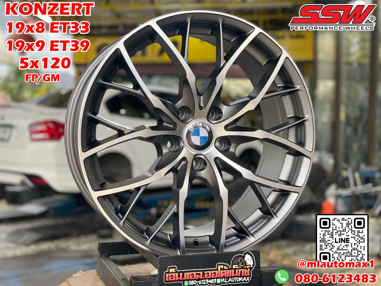 ล้อแม็กใหม่ขอบ19 #SSW_KONZERT 19x8 ET30 5x120 19x9 ET37 5x120