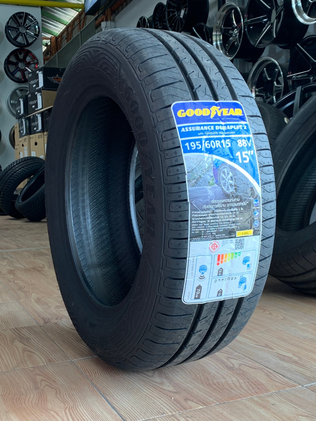 195/60R15 Goodyear Assurance DuraPlus2 ASDP2 ยางใหม่ปี2021