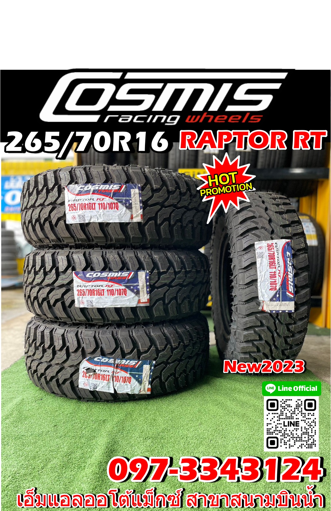 ยางใหม่ Cosmis Raptor RT 265/70R16 ยางใหม่ปี2023 (ราคาโปรโมชั่นพิเศษสอบถามราคาได้ค่ะ)