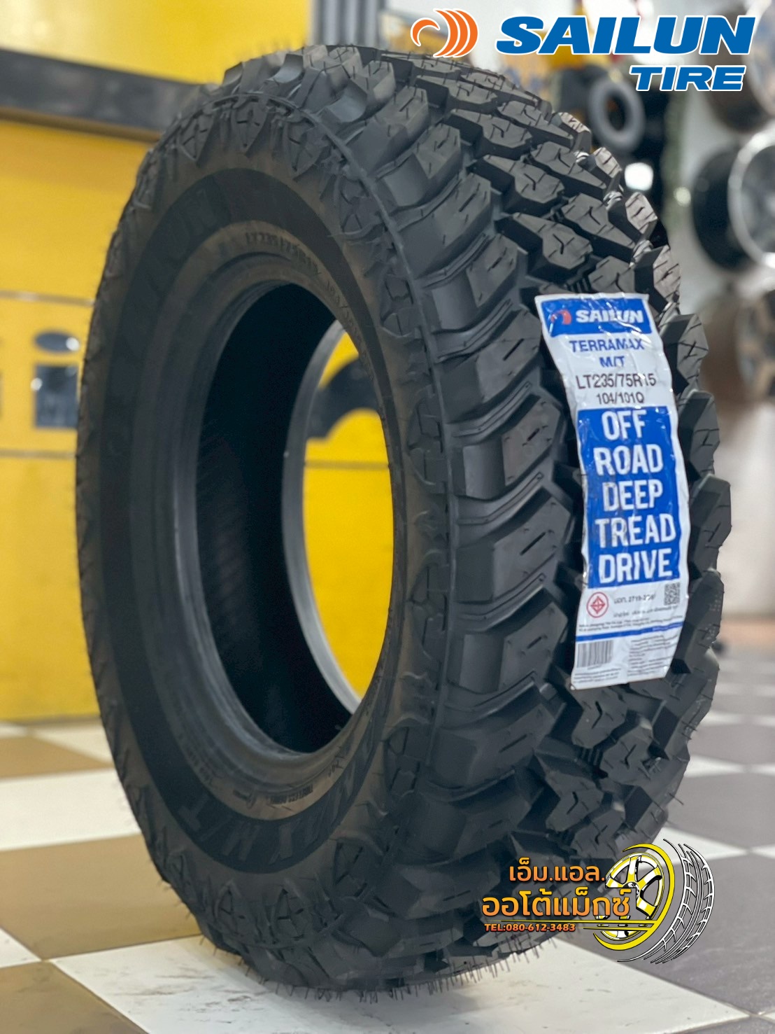 ยาง Sailun MT (Mud Terrain) 235/75R15 ยางใหม่ปี2025