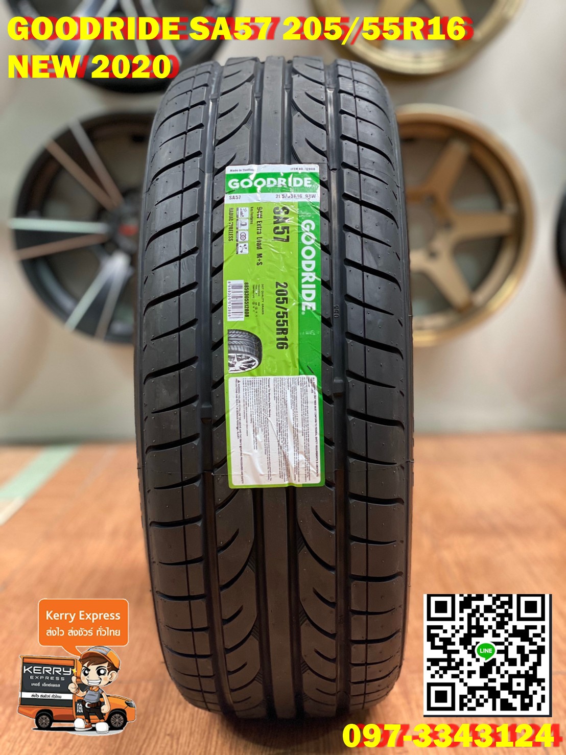 โปรโมชั่นสุดHot!!! ยางใหม่Goodride SA57 205/55R16 ยางไทยคุณภาพดี