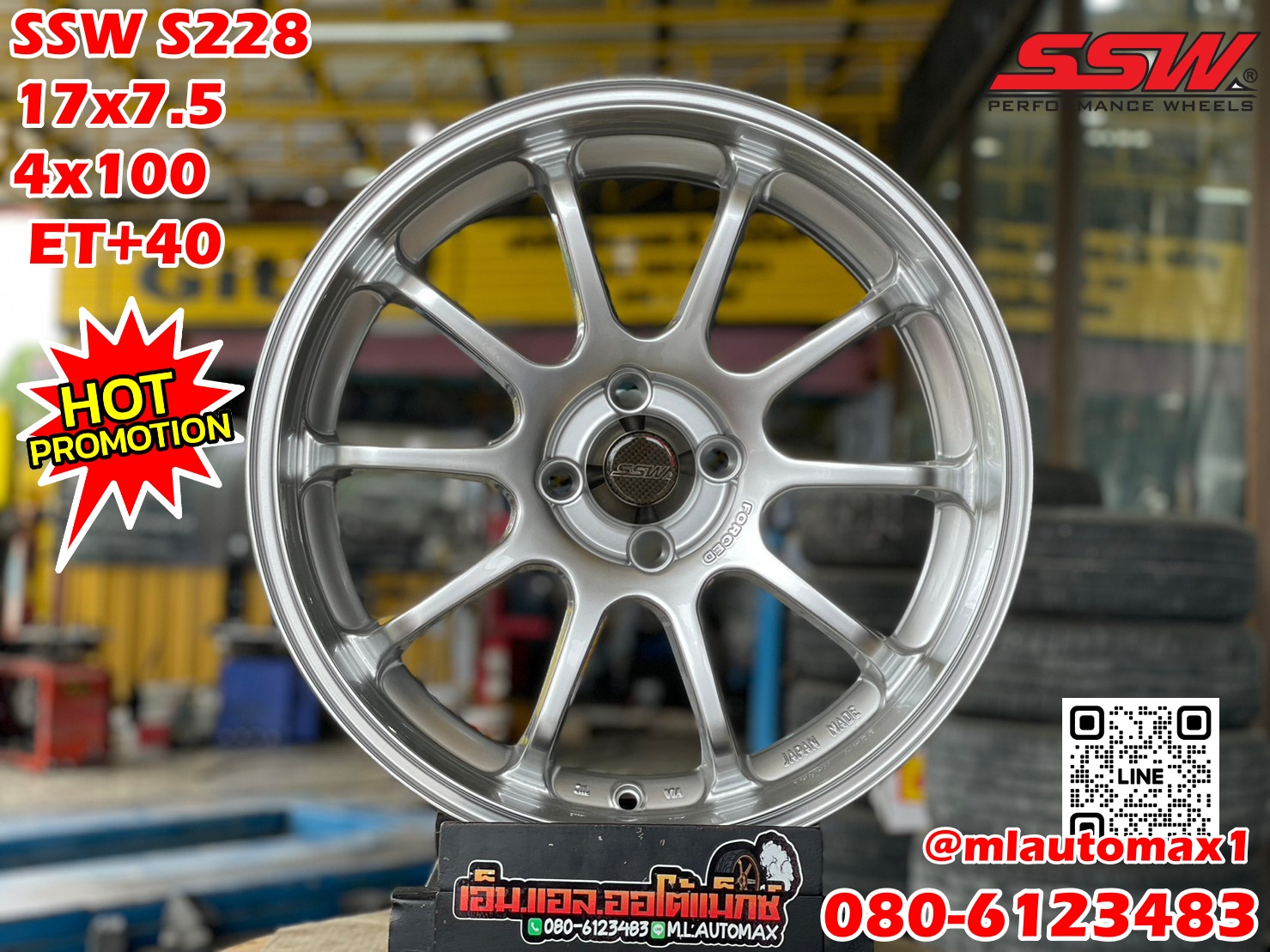 ล้อแม็กซ์ใหม่SSW S228 17x7.5 4x100 ET+40 สีบรอนซ์