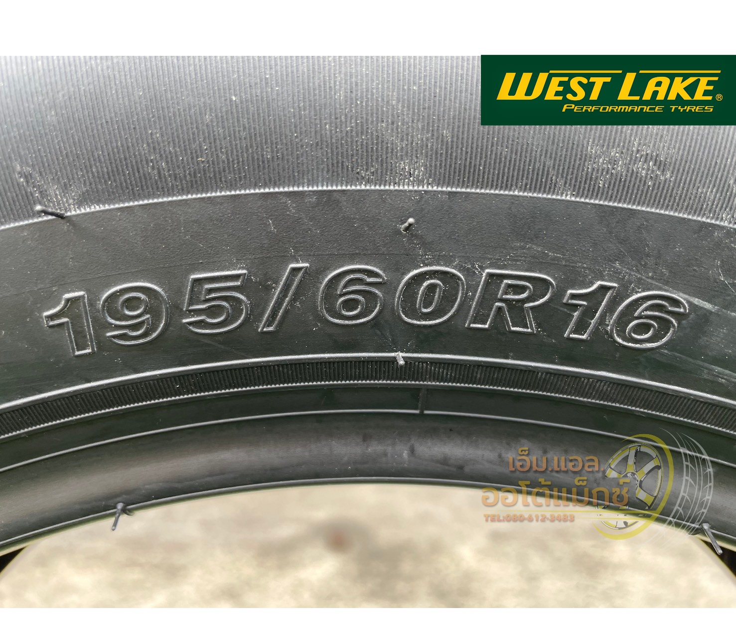 ยาง Westlake RP76+ 195/60R16 ยางใหม่ปี2024