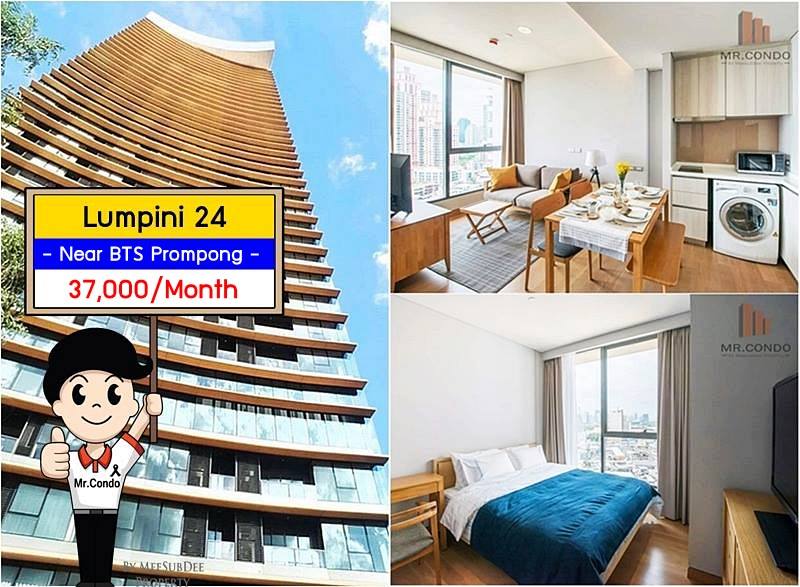 *ให้เช่า* The Lumpini 24 1Br. ห้องสวย แต่งครบ เฟอร์แน่นจัดเต็ม วิวโล่ง ใกล้ BTS พร้อมพงษ์