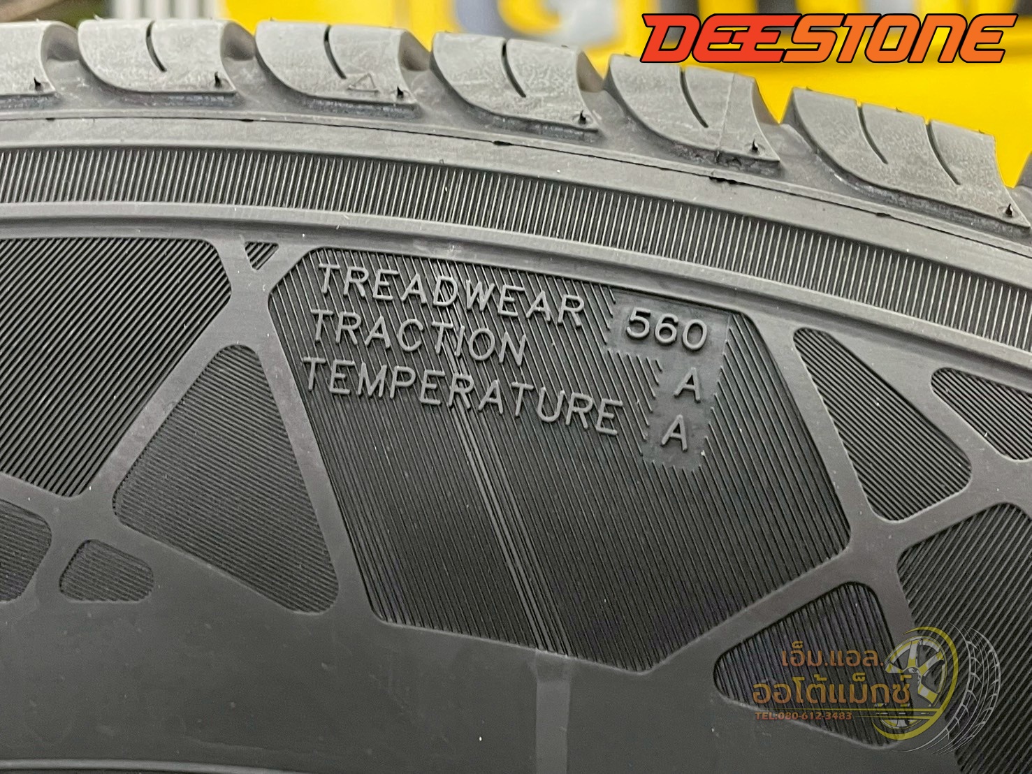 ยางDeestone HT611 265/70R16 ยางใหม่ปี2025
