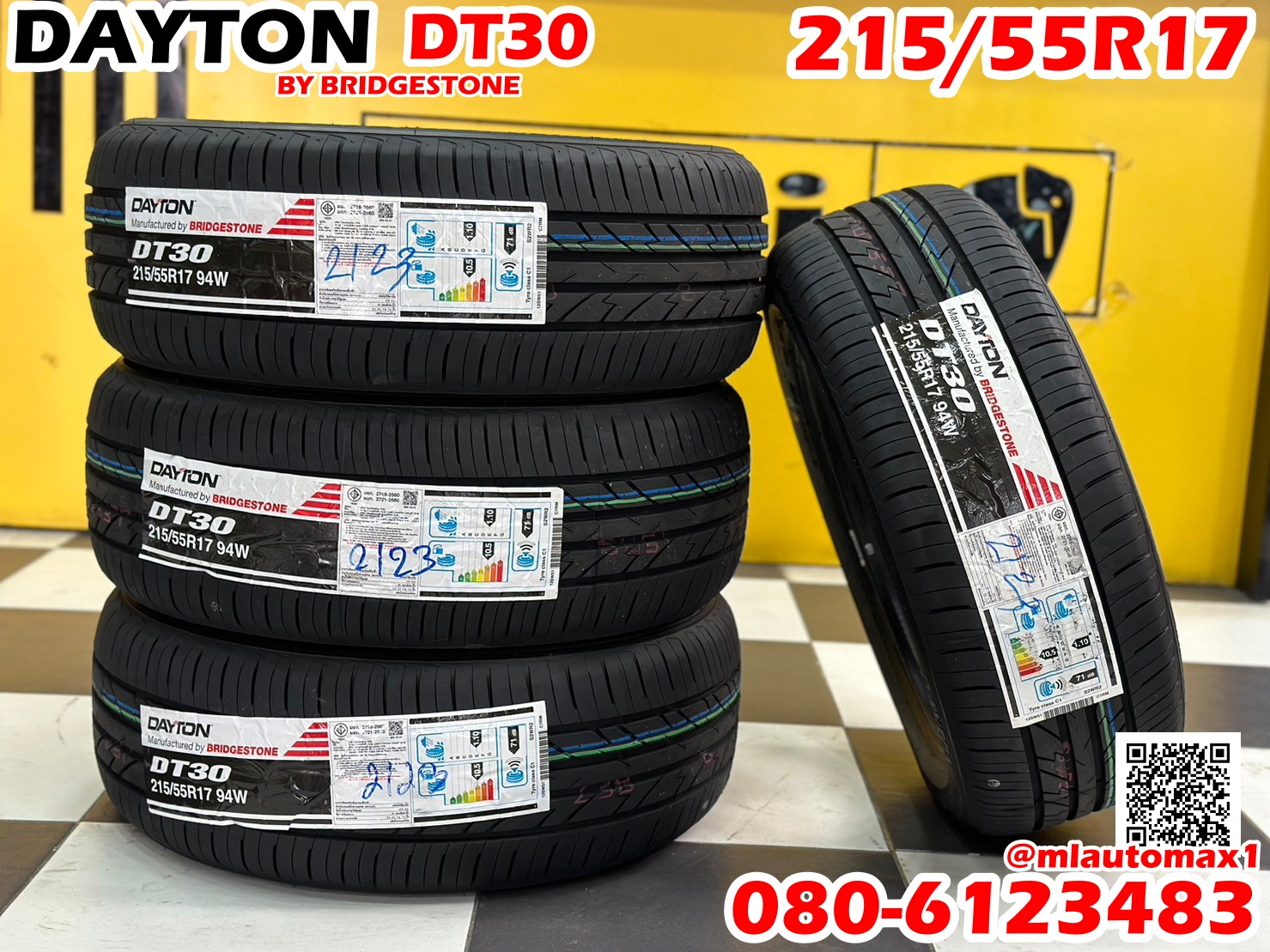 215/55R17 Dayton ผลิตโดยบริดจสโตน🇹🇭 ยางใหม่ปี2023