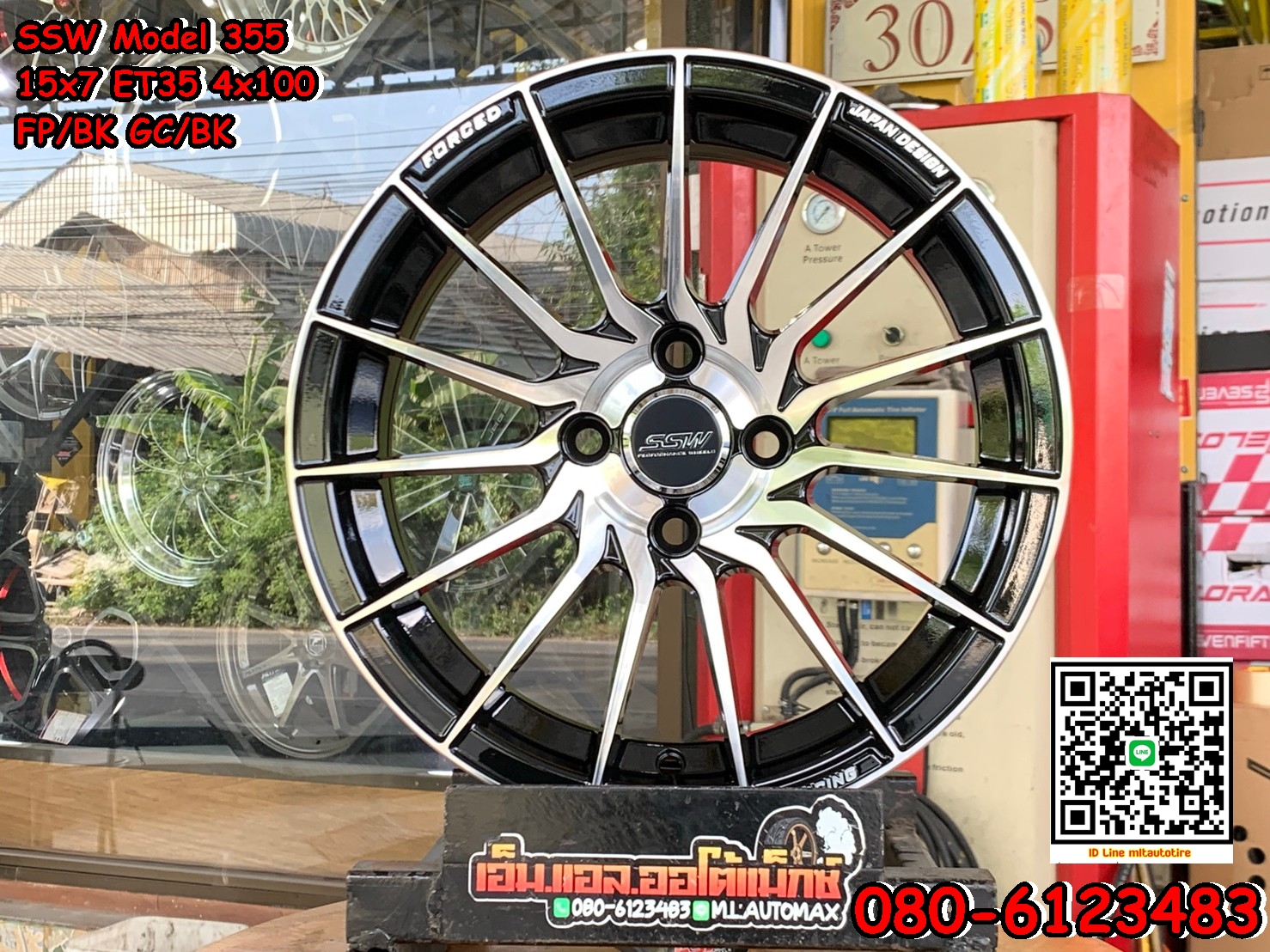 ล้อแม็กขอบ15 Model 355งานไทย SSW 4รู100 กว้าง7 ออฟ35 สีดำขอบหน้าเงา