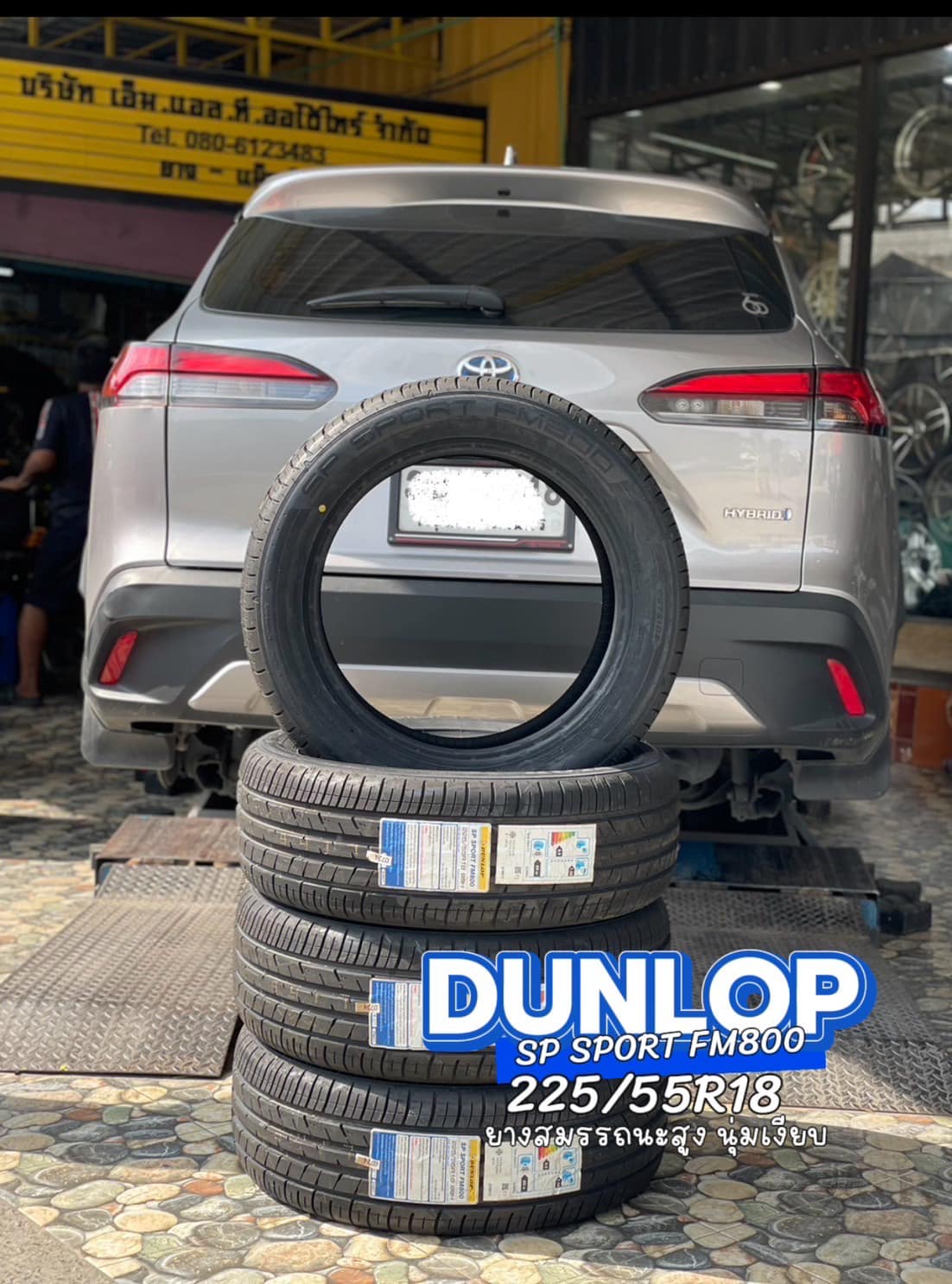 #TOYOTA_COROLL_CROSS🛞 ยางใหม่ DUNLOP SP SPORT FM800 22/55R18 ยางใหม่ปี2024