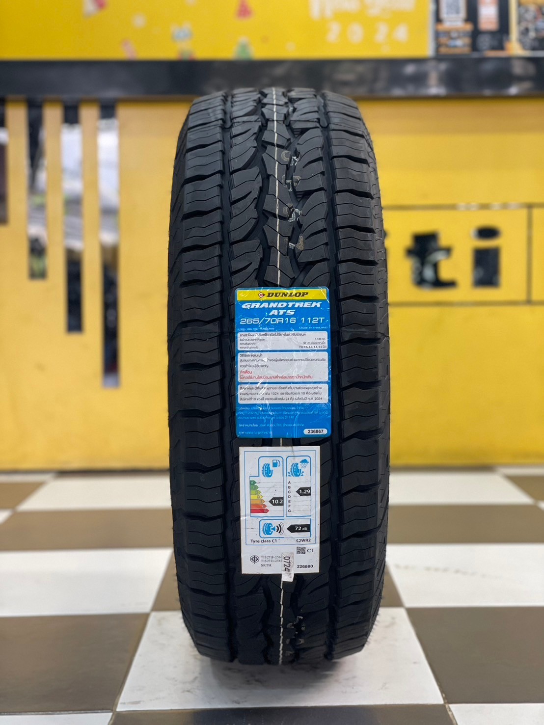 🔥ยางใหม่ดันลอป🔥 #DUNLOP GRANDTREK #AT5 265/70R16 ยางใหม่ปี24