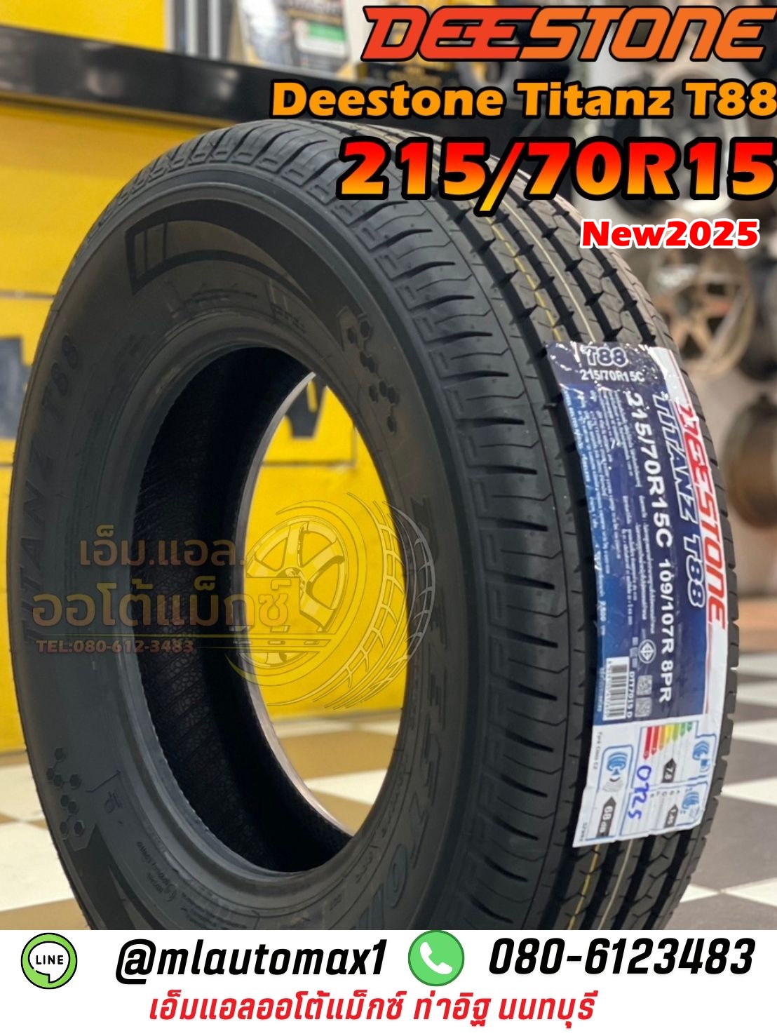 💥💥#ยางดีสโตน #DEESTONE TITANZ T88 215/70R15 ยางใหม่ปี2025💥💥