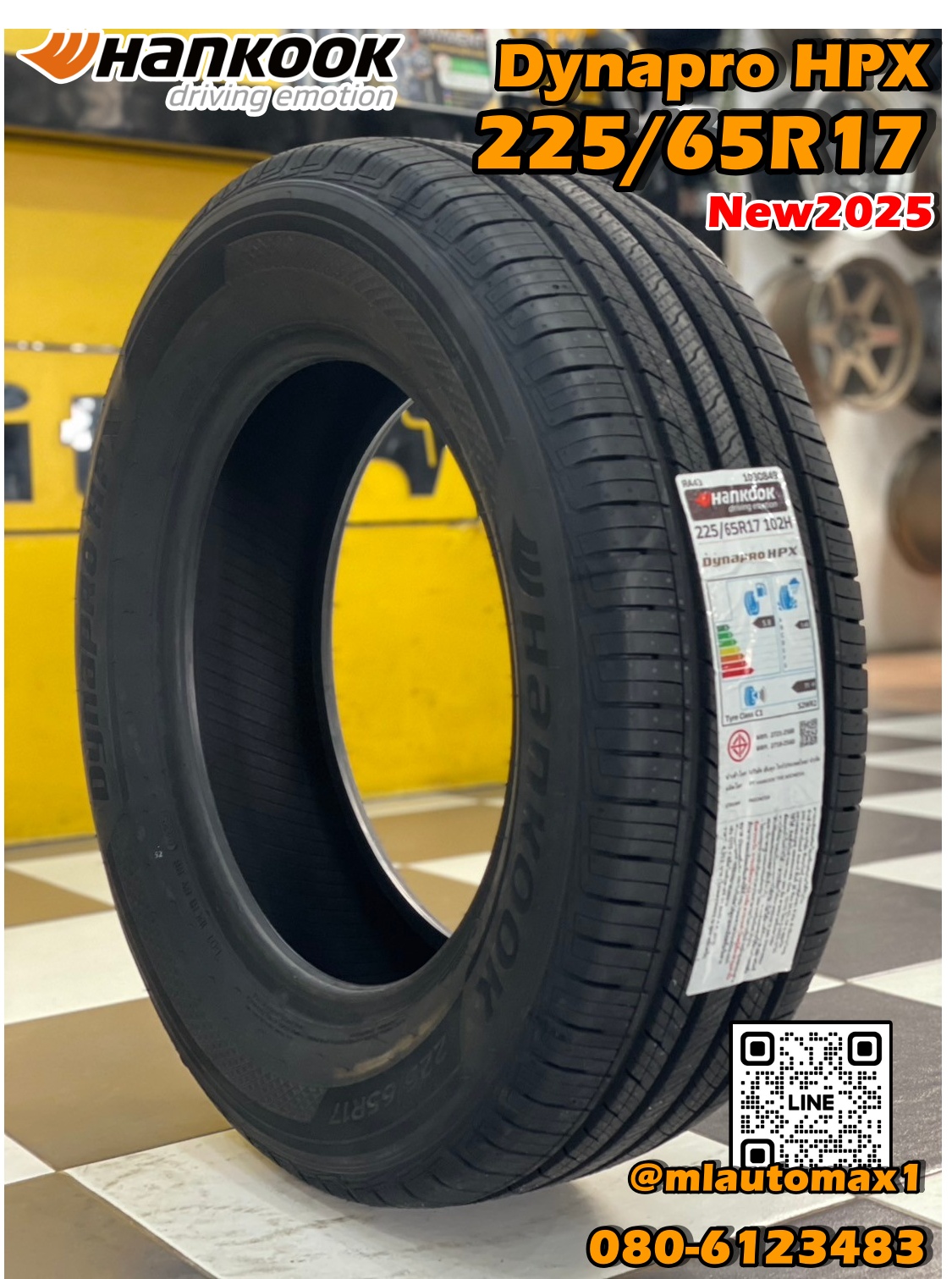 ยางฮันคุ๊ก Hankook Dynapro HPX 225/65R17 ยางใหม่ปี2025