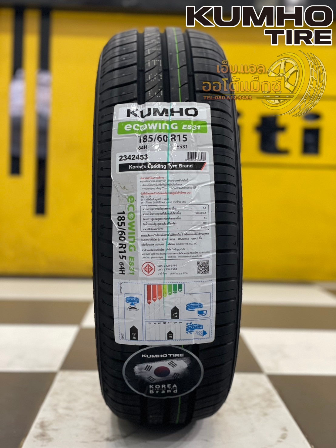 🔥 โปรแรงรับปลายปี! 🔥 KUMHO ECOWING ES31 ขนาด 185/60R15 ✅ ยางใหม่ปี 2025