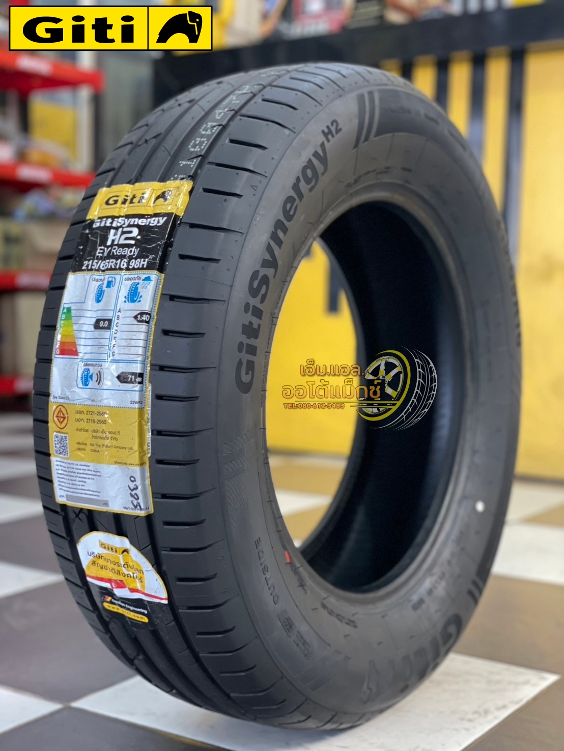 Giti Synergy EV-Ready H2 ขนาด 215/65R16 เป็นยางรุ่นใหม่ปี 2025