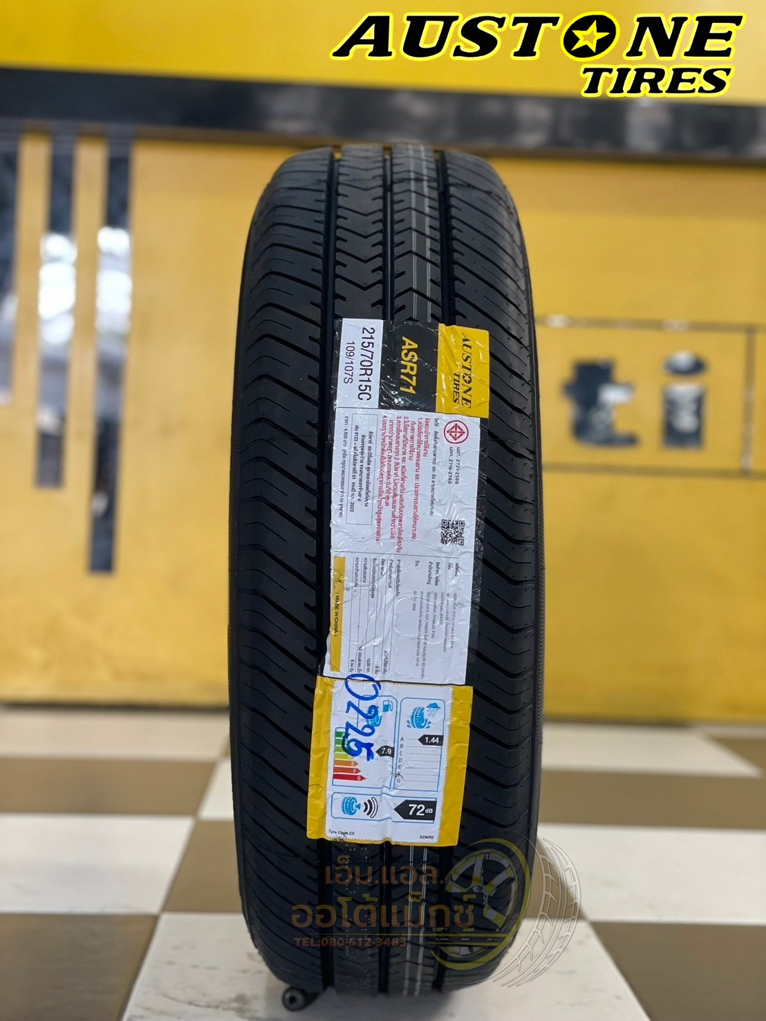 ยาง Austone รุ่น ASR71 215/70R15 ยางใหม่ปี2025