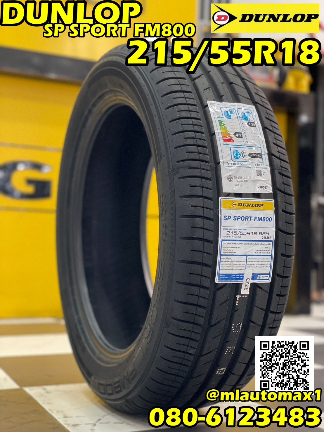 ยางใหม่ดันลอป DUNLOP SP SPORT FM800 215/55R18 ยางใหม่ปี2023