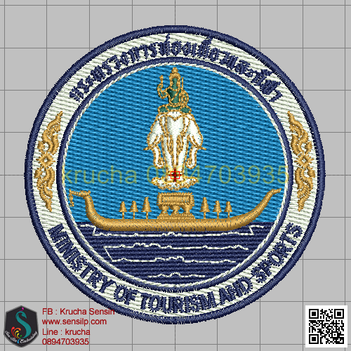 ไฟล์บล็อคปัก กระทรวงการท่องเที่ยวและกีฬา 2 (แบบใหม่)