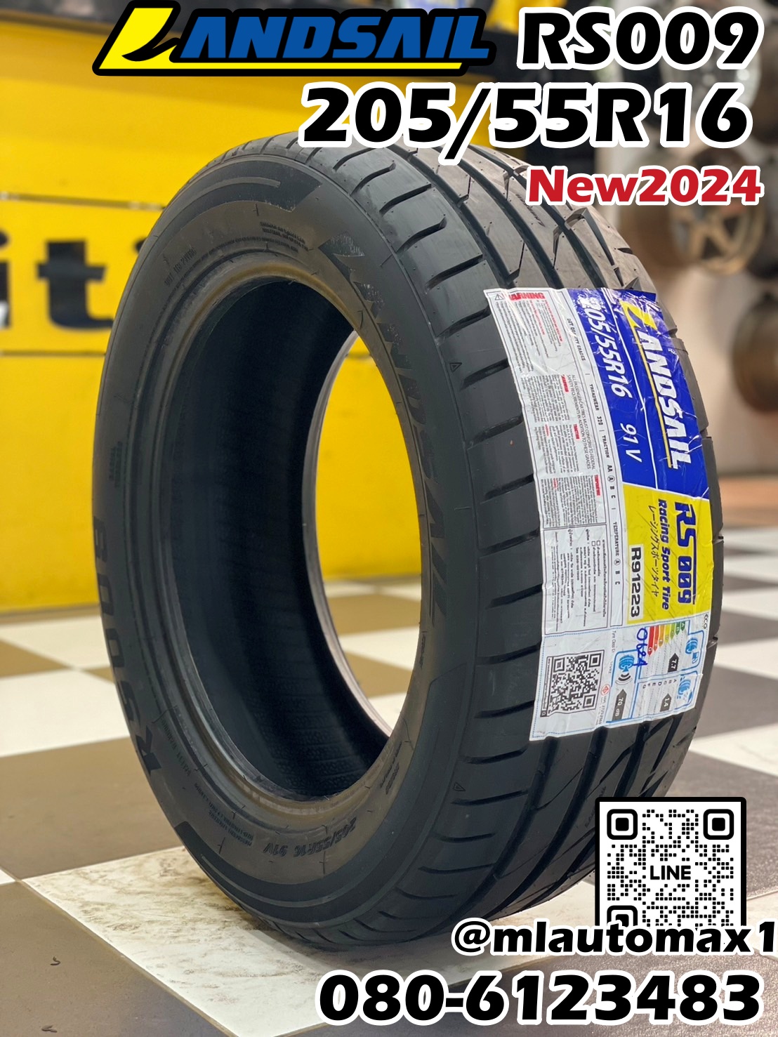 ยางลายซิ่ง 🔥🔥🔥#Landsail #RS009 205/55R16👍 ยางMade in Thailand 🔥🔥ยางสปอร์ต นุ่ม หนึบ ยางใหม่ปี2024