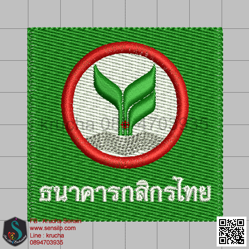 ไฟล์บล็อคปัก ธนาคารกสิกรไทย 1