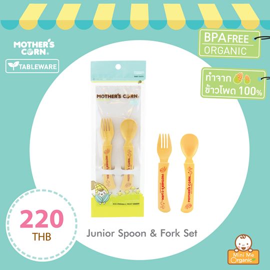 Junior Spoon & Fork Set