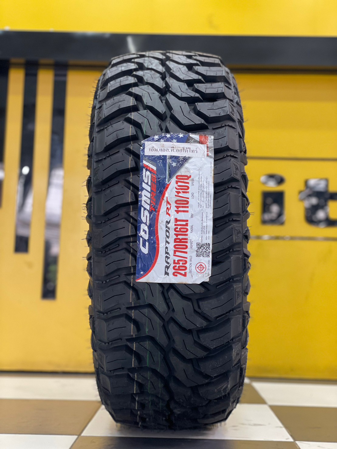 ยางใหม่ Cosmis Raptor RT 265/70R16 ยางใหม่ปี2023 ราคาโปรโมชั่นพิเศษ