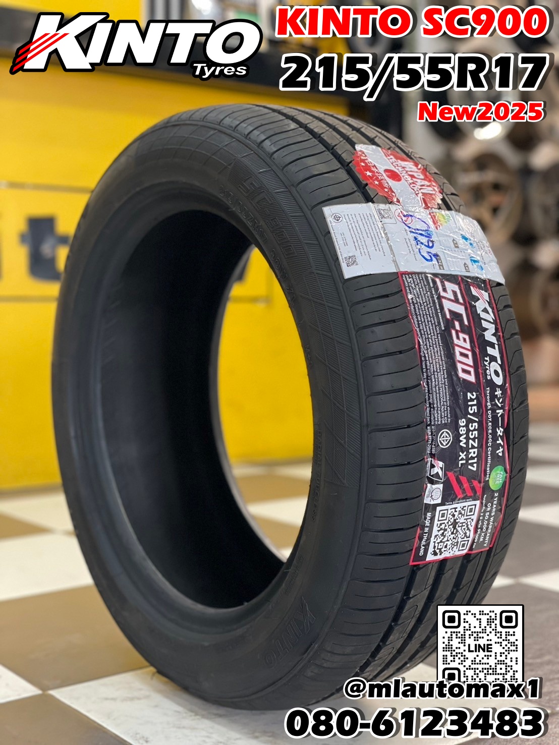 💥💥#KINTO SC900 215/55R17 ยางใหม่ปี2025💥💥
