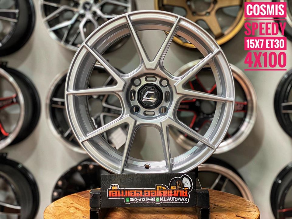 ล้อแม็กใหม่Cosmis Speedy 15x7 ET30 4x100 สีไฮเปอร์ซิลเวอร์+หลุมเงา