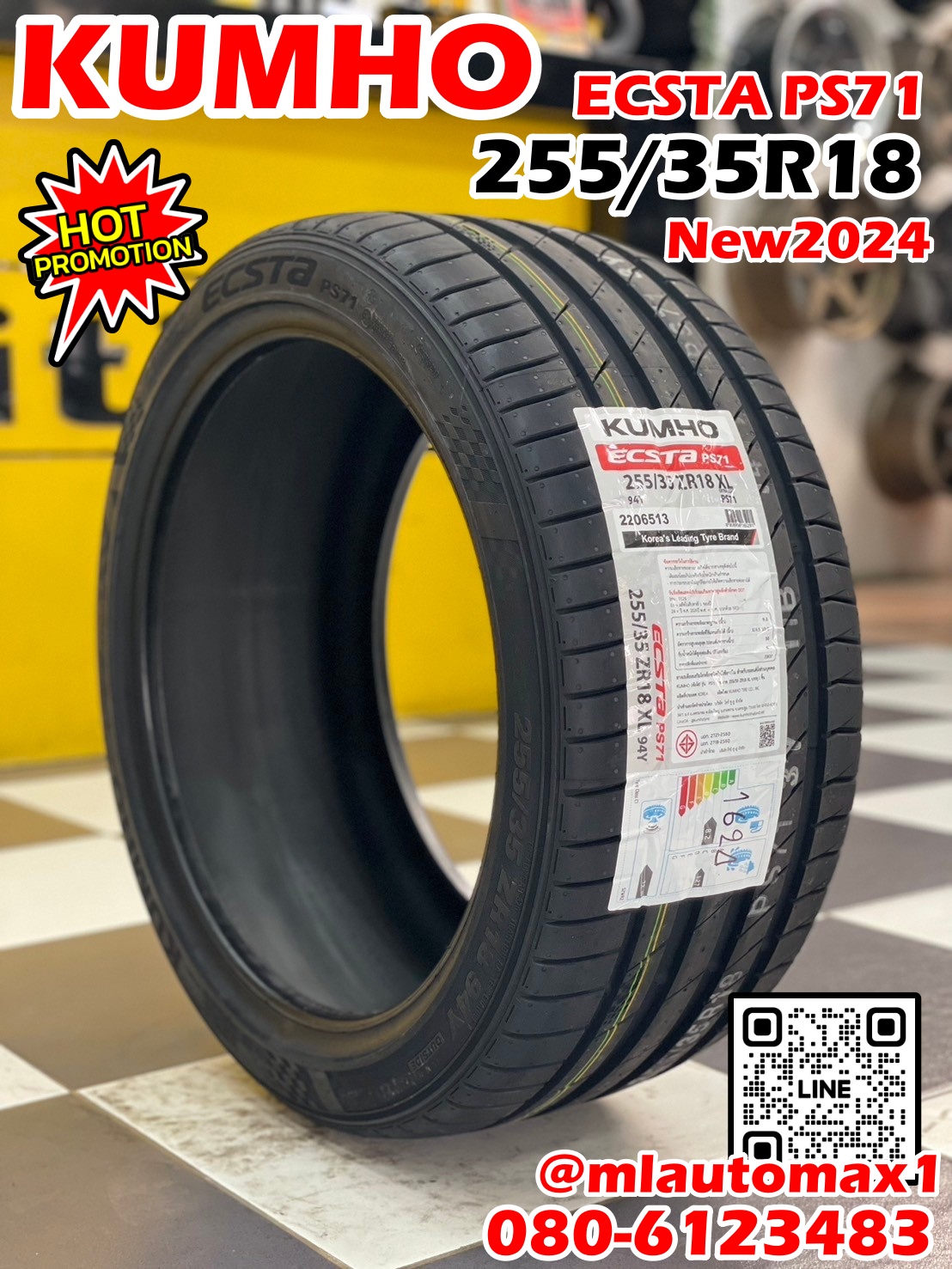 #ยางใหม่คัมโฮ #Kumho Ecsta PS71 255/35R18 ยางใหม่ปี2024
