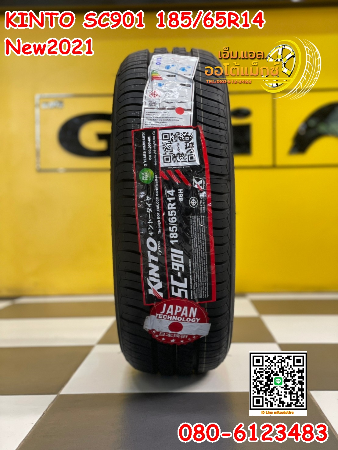 KINTO SC-901 185/65R14 ยางใหม่ปี2022