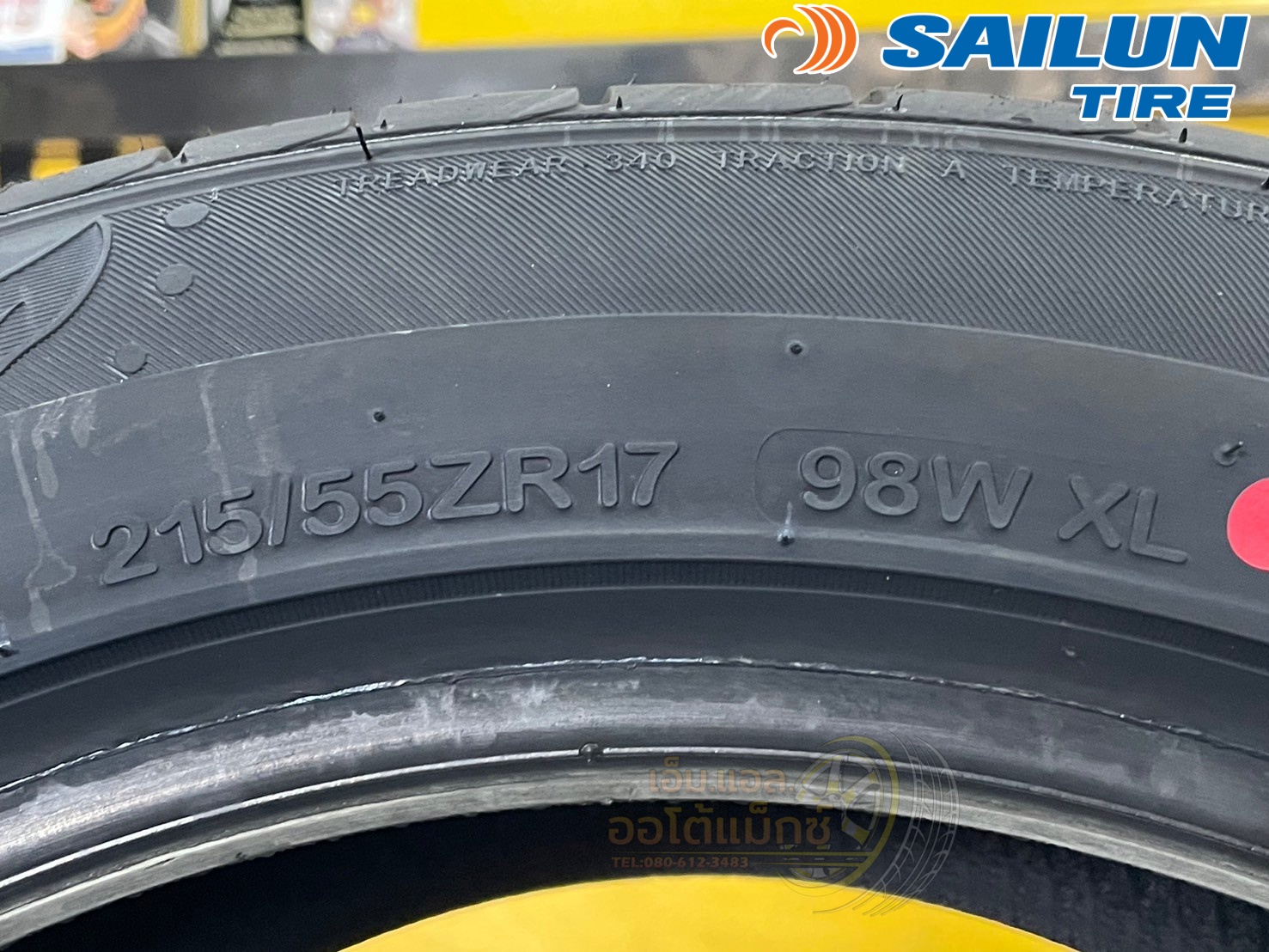 #ยางไซหลุน #SAILUN ATREZZO #SVA1 215/55R17 ยางใหม่ปี2025
