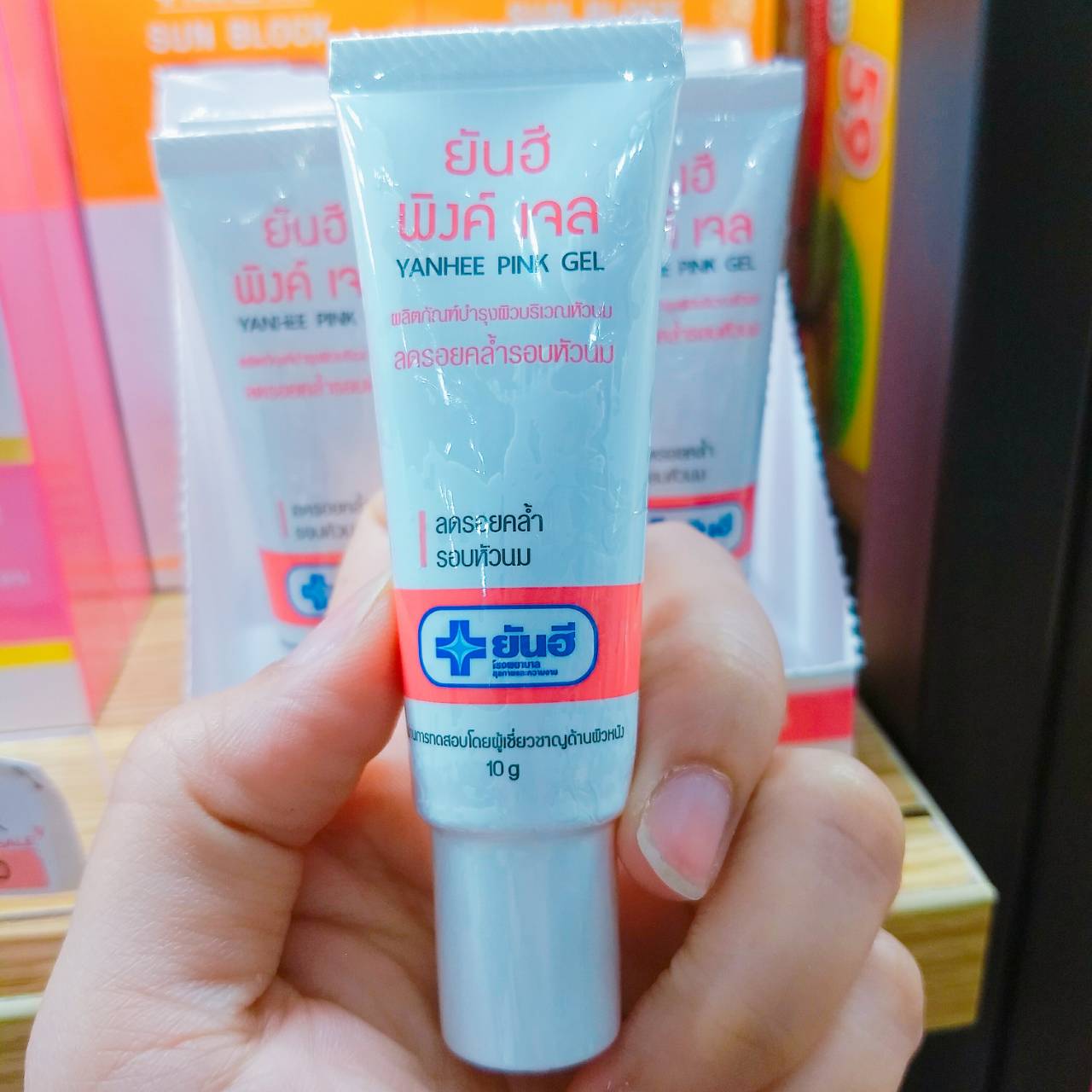 ยันฮี พิงค์ เจล