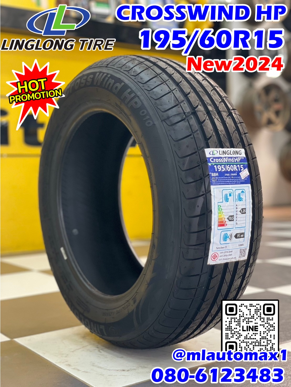 ยางรถยนต์คุณภาพดี #Linglong(หลิงหลง) Crosswind HP 195/60R15 ยางใหม่ปี2024 ยางผลิตไทย
