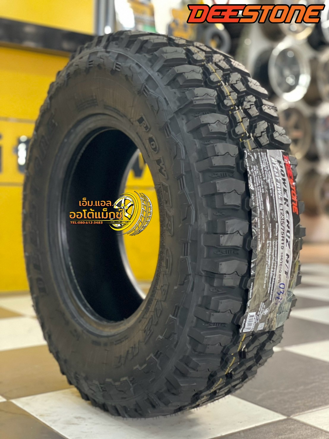 ยางใหม่ดีสโตน 235/75R15 Deestone Power Cruz รุ่น MUD TERRAIN - MT431 (แก้มขาว) ยางใหม่ปี2025