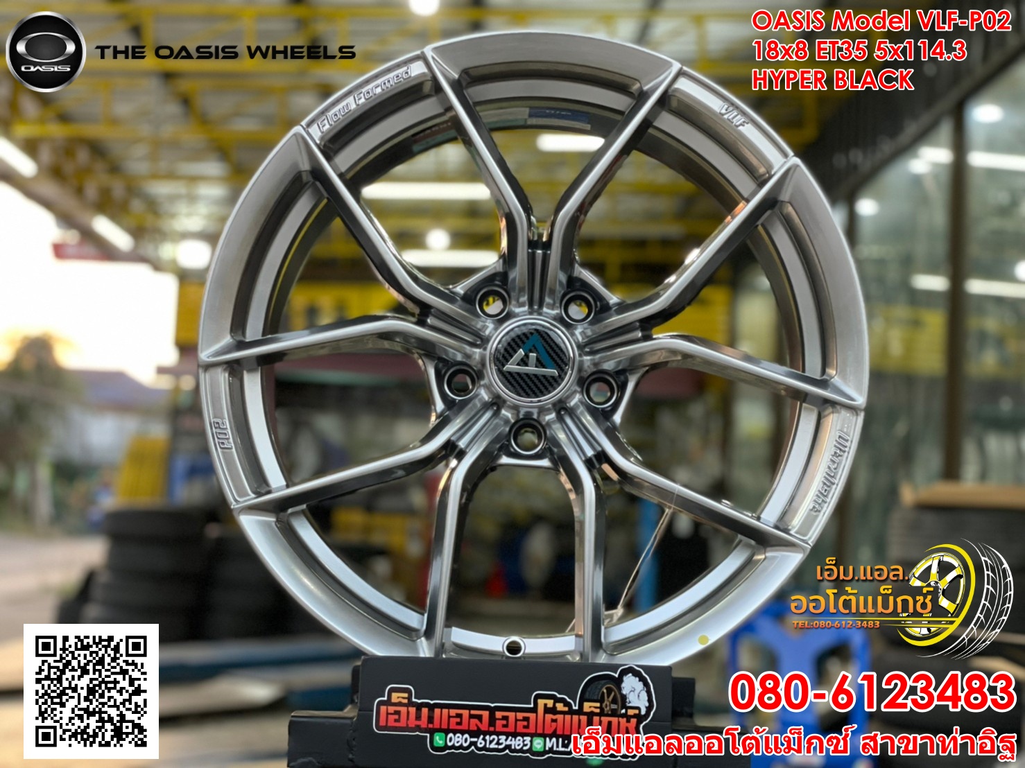 ล้อแม็กซ์ใหม่OASIS Model VLF P02 18x8 ET35 5x114.3