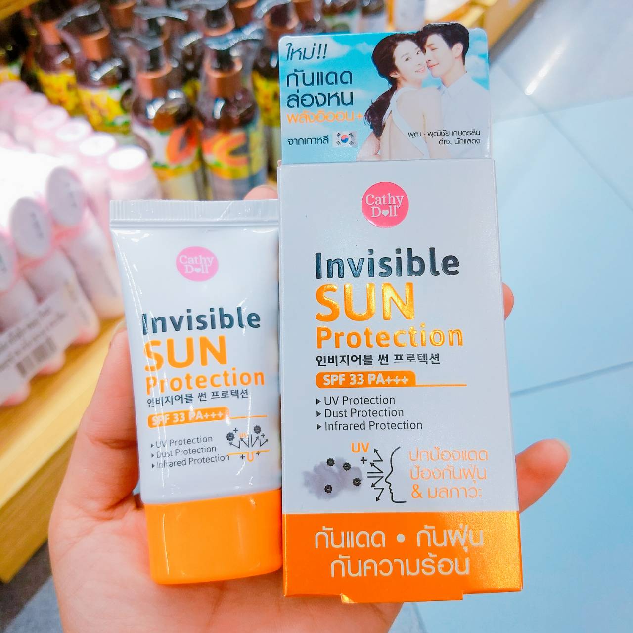 Cathy Doll Invisible Sun Protection SPF33 PA+++