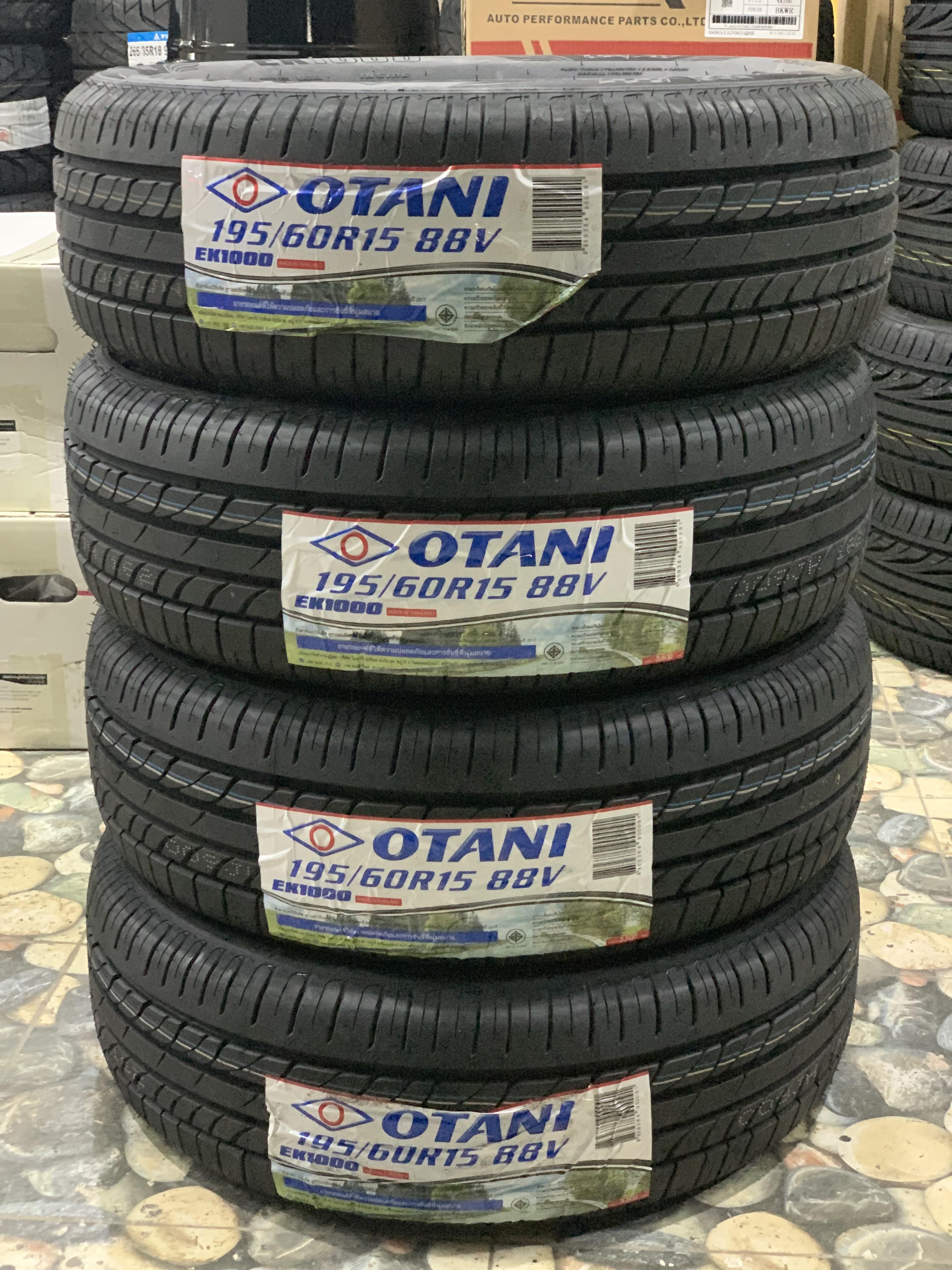 OTANI EK1000 195/60R15 พร้อมติดตั้งฟรี ราคาพิเศษพร้อมติดตั้งฟรี สามารถสอบถามเพิ่มเติมได้ค่ะ
