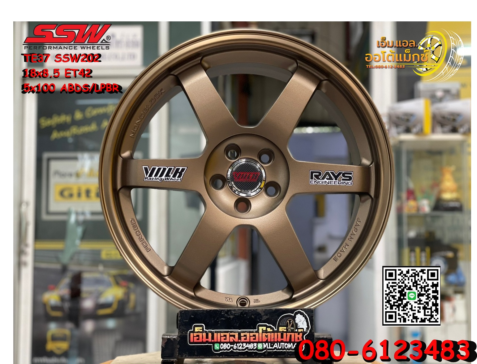 ล้อแม็กซ์ใหม่ขอบ18 TE37 ล้อแนวซิ่งลายยอดฮิต SSW202 18x8.5 ET42 5x100 สีน้ำตาล