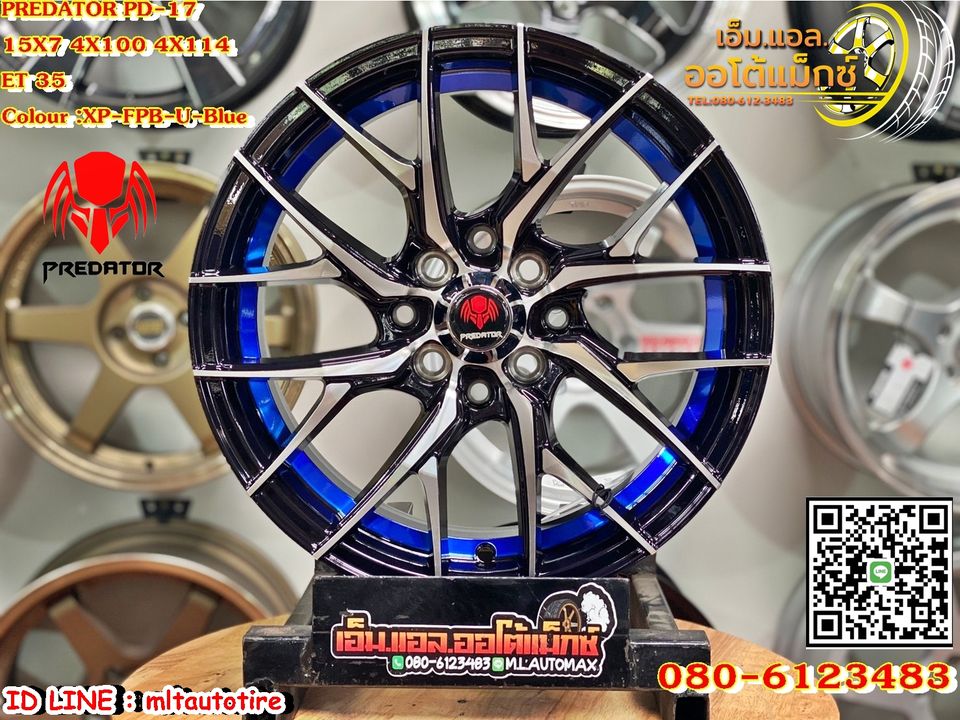 ล้อแม็กซ์ PREDATOR PD-17 ขนาด 15x7 ออฟเซ็ต ET35 สีดำหน้าเงาอันเดอร์คัตฟ้า (XP-FPB/U-Blue)
