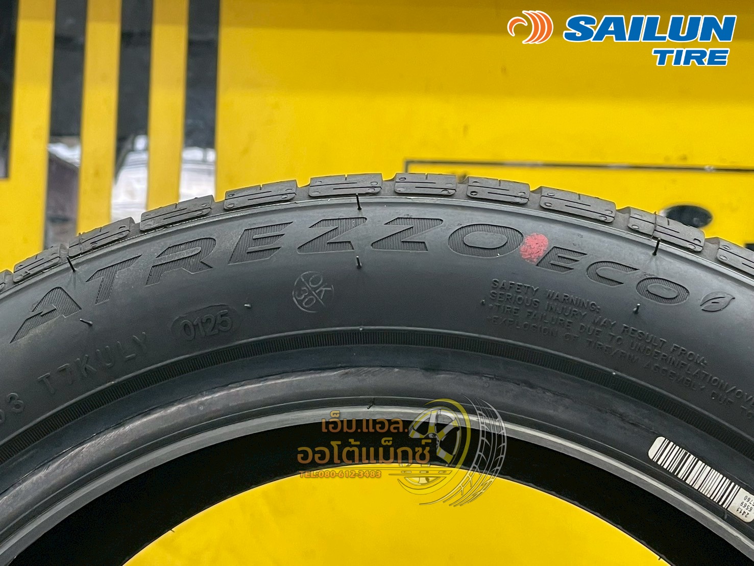 ยาง SAILUN Atrezzo ECO ขนาด 165/55R14 ยางใหม่ปี2025