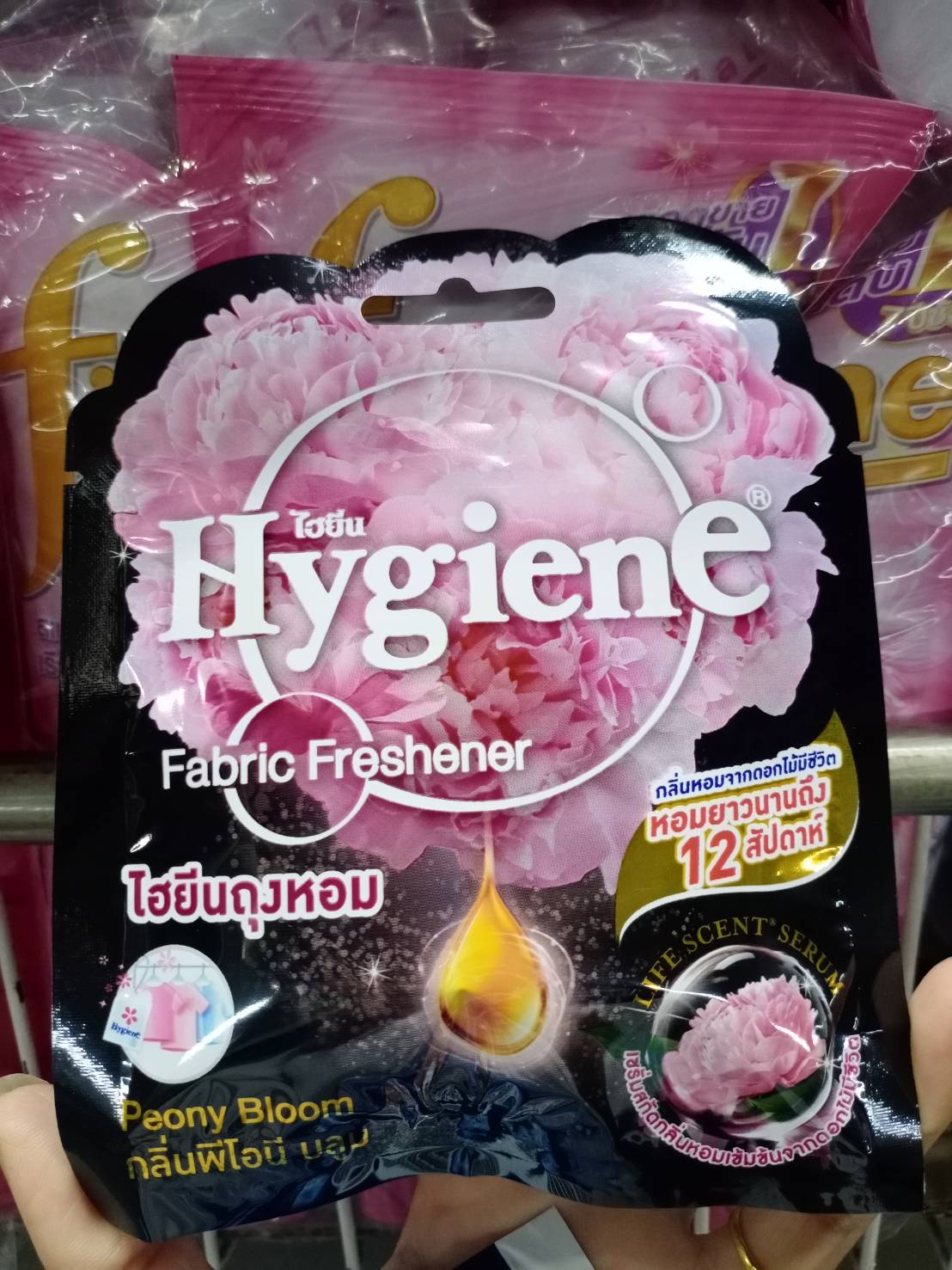 Hygiene Fabric Freshener