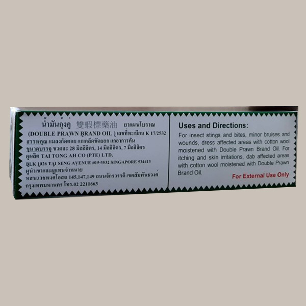 น้ำมันกุ้งคู่ DOUBLE PRAWN BRAND OIL 28ml.