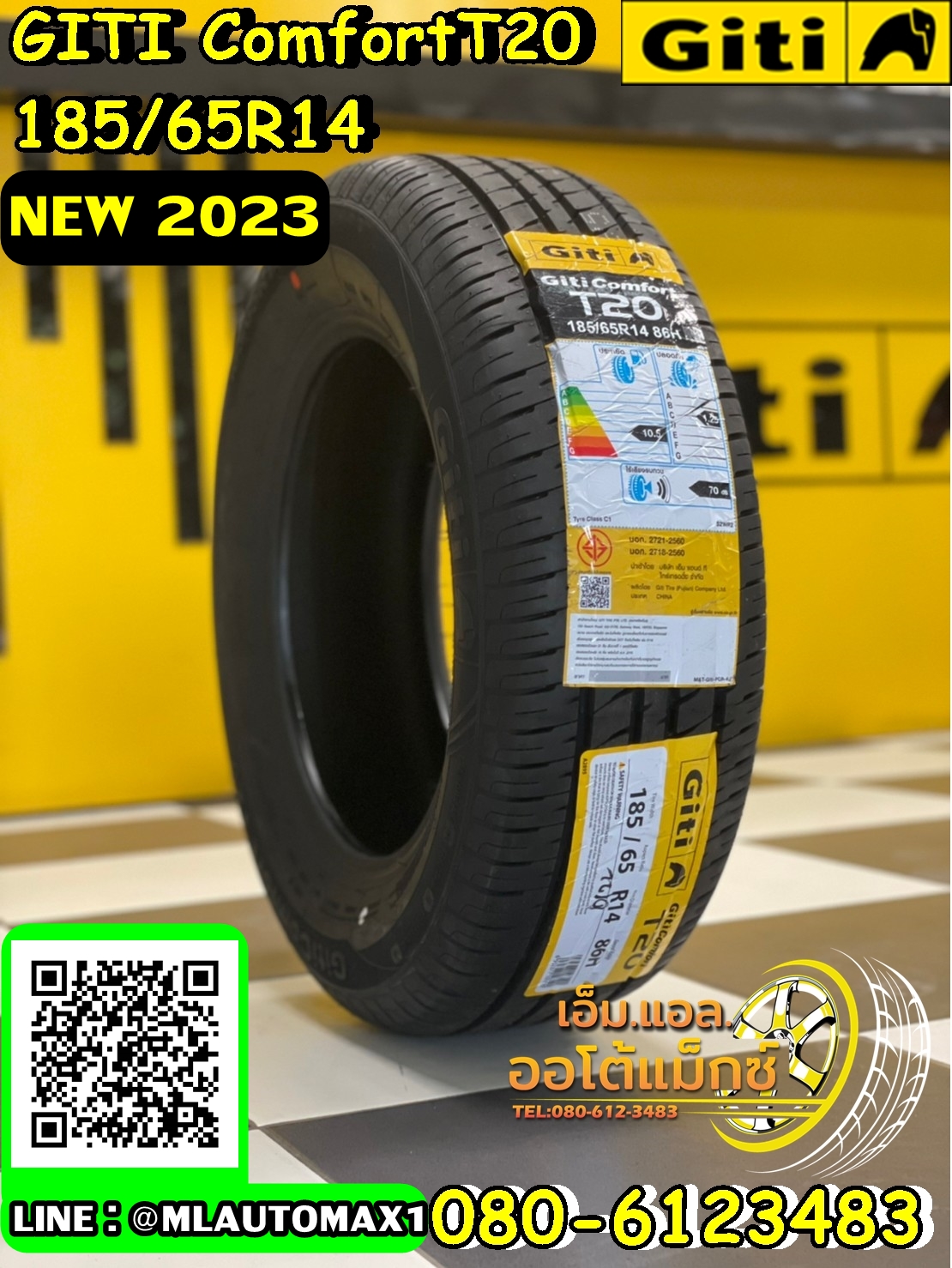 #Giti Synergy T20 185/65R14 ยางใหม่ปี2023