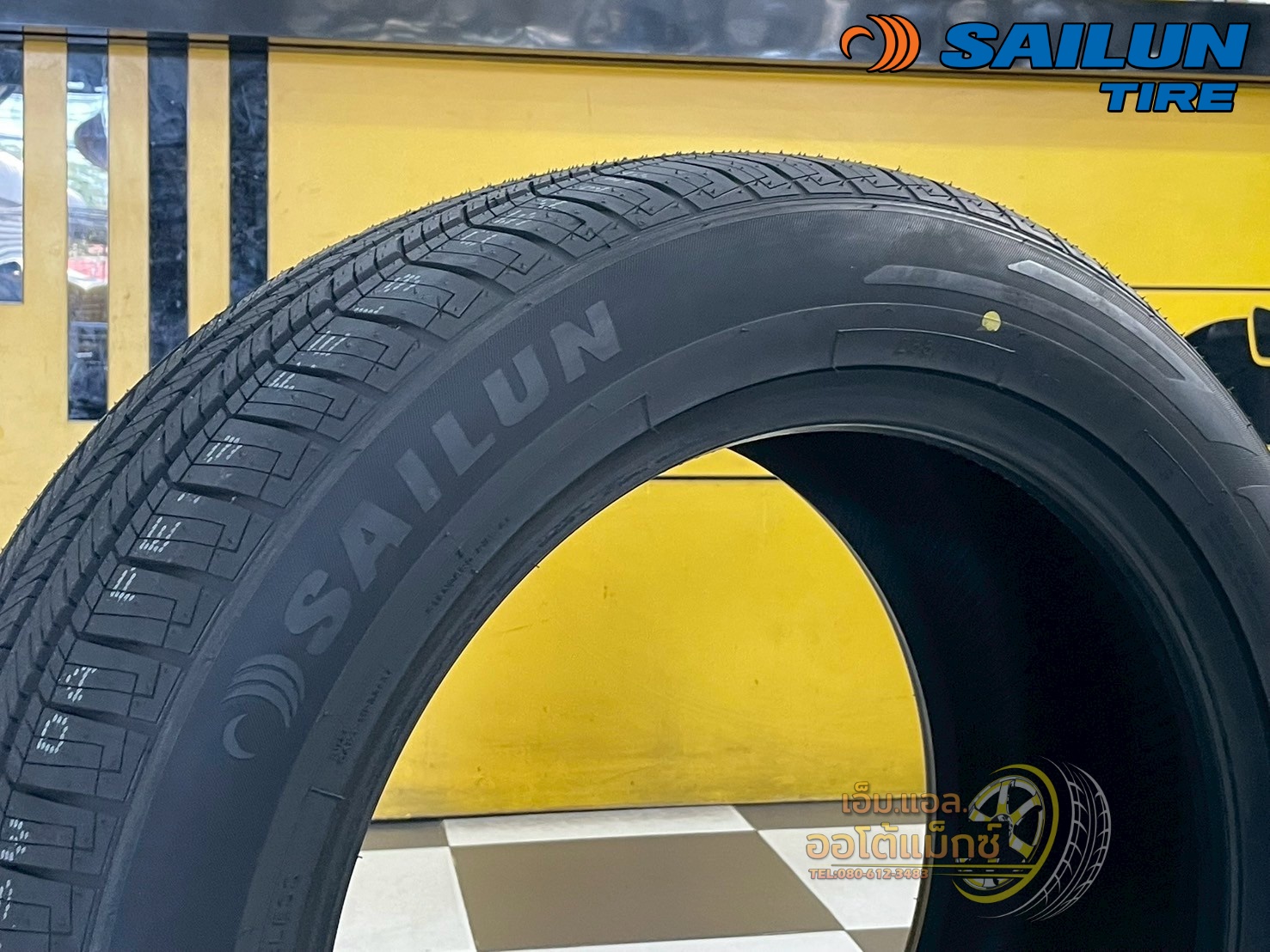 ยางไซหลุน #Sailun Atrezzo #TCON 255/50R19 ยางใหม่ปี2025